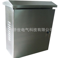 不锈钢户外防雨配电箱800*700*250挂壁明装式