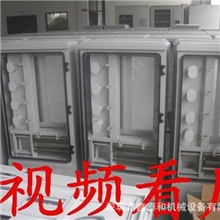 钣金生产厂家专业生产检测电器柜，壳体订做，数控剪，折，冲板金