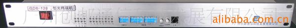 PDH光端机GD8-128DII4E1