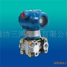 供应变送器|电容式变送器价格
