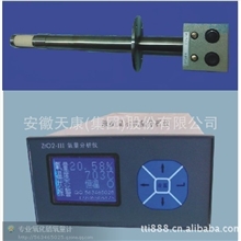 ZrO2-Ⅱ/ZrO2-III/氧化锆氧量分析仪：现货：