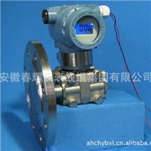 专业生产CH系列法兰式液位变送器/天长市春辉热工仪表/安徽春辉