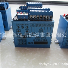 GAMX-2012电子定位器模块、控制模块