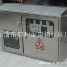 供应各种不锈钢箱体，不锈钢柜体。