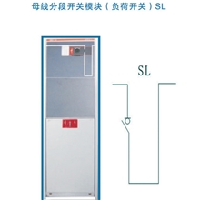阿尔派专业生产充气柜SBC-12母线分段开关模块SL