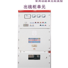 厂家直销中置柜户内金属铠装移开式高压开关柜