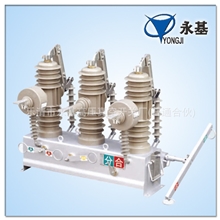 原厂直销断路器ZW43A-12高压断路器户外真空高压断路器