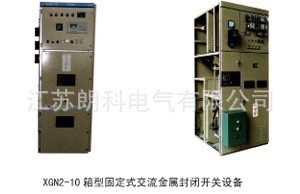 高压成套开关柜低压成套开关柜高压成套配电柜低压成套配电柜