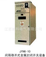 【优质直销】供应MNS低压抽出式开关柜低压成套电气开关柜