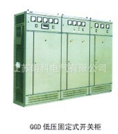 供应低压固定式开关柜中高压环网开关柜