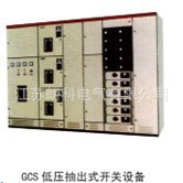 电力柜低压电力柜订做电力柜厂家直销非标电力柜