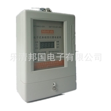 【好货源】梅兰日兰电器DDSY426单相电子式预付费电能表IC卡电表