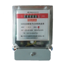 【厂家直销】DDS426计度器显示5(20)A透明外壳单相电子式电能表