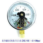 供应ZXC系列磁助式电接点压力表真空磁助电接点压力表