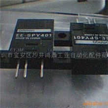 OMRON原装小型光电传感感器EE-SPY401