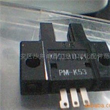 供应SUNX原装小型光电传感感器PM-K53