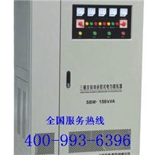 SBW30KVA三相全自动稳压器超长质保