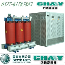 【企业集采】SCB10-30/10-0.4KV30KVA三相干式电力变压器