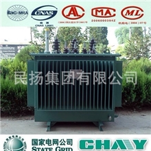 供应S9,S1110KV20KV35KV三相油浸式电力变压器,配电变压器