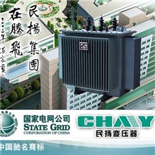 【企业集采】国标S11-400KVA10KV三相电力变压器全密封油浸式