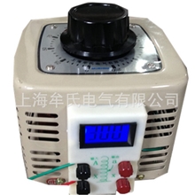 液晶显示调压器TDGC2-1KVA自耦变压器