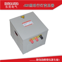 厂家大量销售照明行灯变压器JMB-2KVA照明行灯变压器