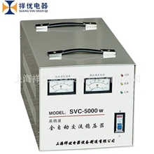 (祥优稳压器厂)专业生产单、三相全自动交流稳压器---上海厂家