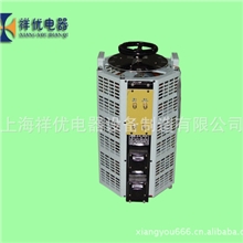 专业生产单相调压器|三相调压器|接触式调压器|自耦调压器