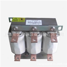 电抗器生产厂家/供应低压三相串联滤波电抗器1.8-0.45/6%