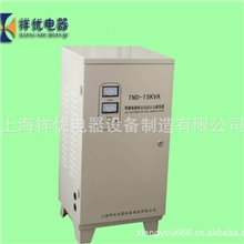 专业制造数控机床专用单相全自动交流稳压器TND-15KVA