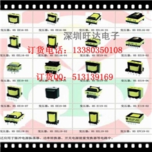 EE41高频变压器厂家电源变压器生产商高频变压器打样