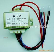 EI系列定制打样EI33EI28EI305W15W20W30W50W70W等EI插片