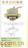 供应低频变压器41横桥