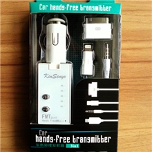 供应新款车载充电器