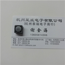 贴片功率电感RH125-680