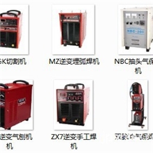天津市出租电焊机、天津埋弧焊出租、天津碳弧气刨机出租