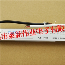 深圳监控电源厂家长期供应10W-30WLED防水驱动电源