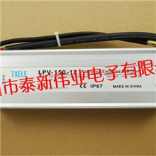 厂家热销推荐150WLED防水电源户外防水电源路灯电源