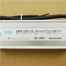 现货销售12V120Wled灯管防水电源led外置驱动防水电源