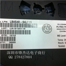 肖特基势垒二极管LRC/乐山无线牌子LBAS40-04LT1G