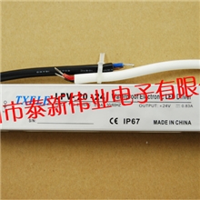 厂家直销24V/20W防水电源恒压电源LED防水电源