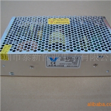 供应12V/20A开关电源电力设备电源单组系列电源
