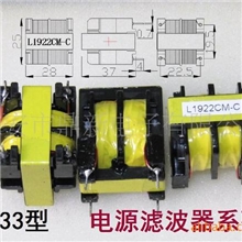 电源滤波器系列