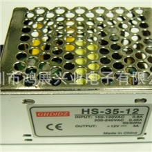 HS-35W/12V3A开关电源LED电源0-12V可调压直流电源