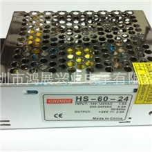 HS-60W/24V2.5A开关电源LED铁壳可调电源