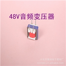 供应音频变压器电动车音频变压器喇叭报警音频变压器