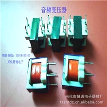 供应48V音频变压器报警喇叭48V音频变压器普通喇叭48V变压器