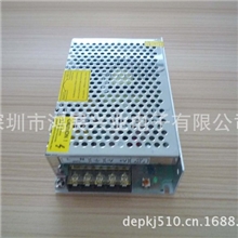 12V2A开关电源高效率铁壳/铝壳电源足功率/一年保修/全国包邮