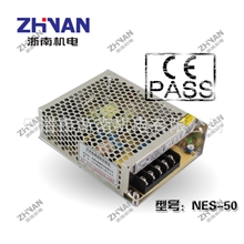 厂家直销可调开关电源NES-50高性价比开关电源