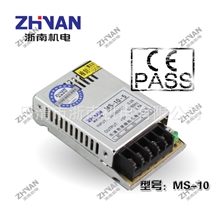 常年出售MS-10系列开关电源5v电源小体积电源小巧耐用厂家直销